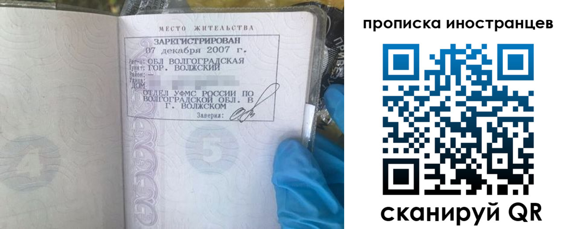 регистрация в Нерчинске
